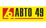 Авто 49